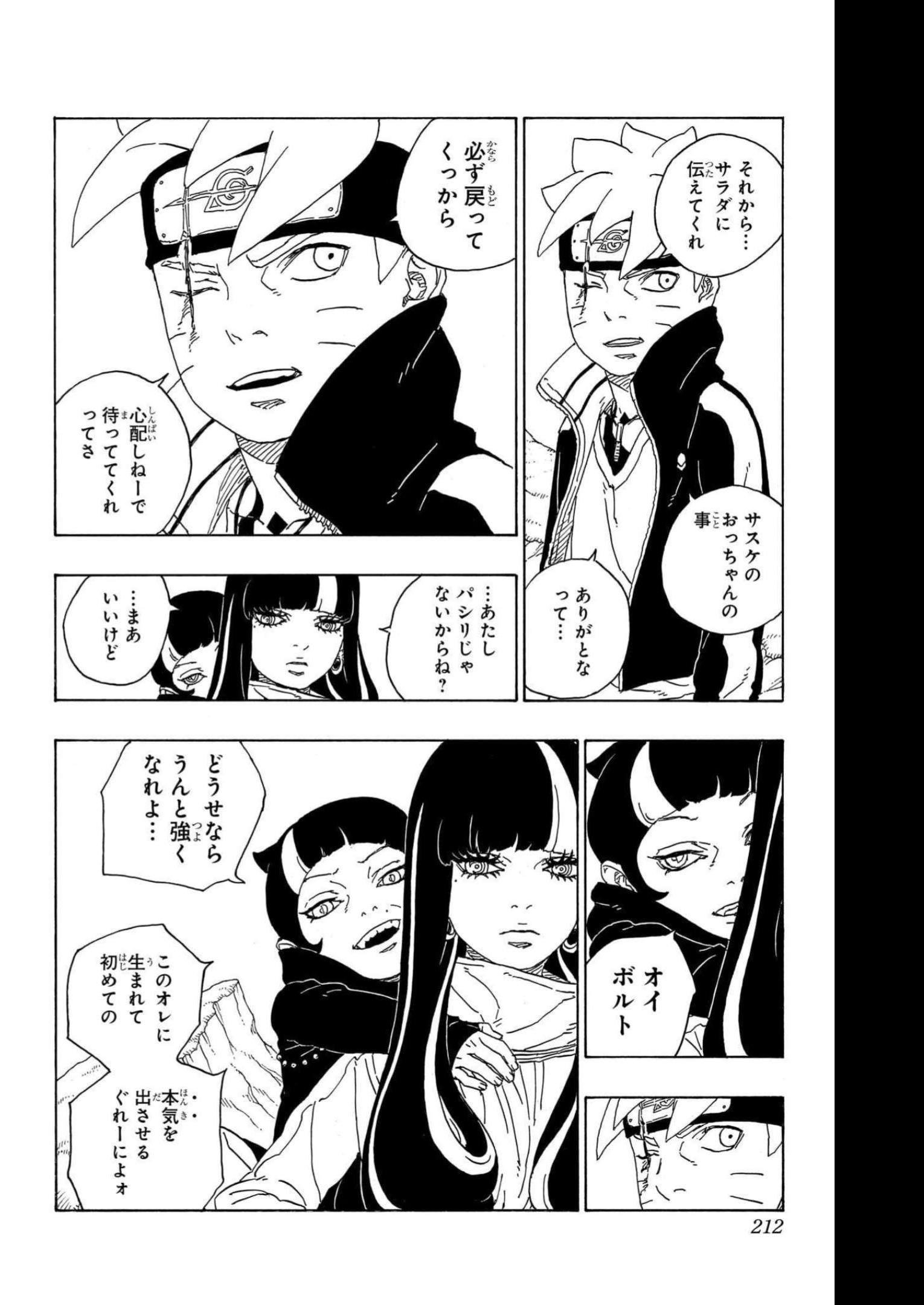 P38