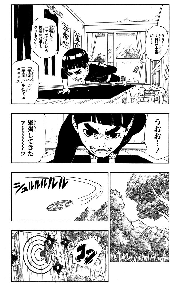 P5