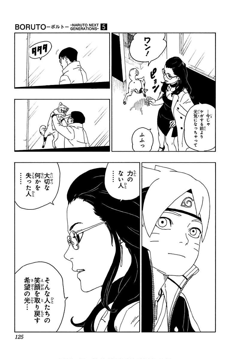 P31