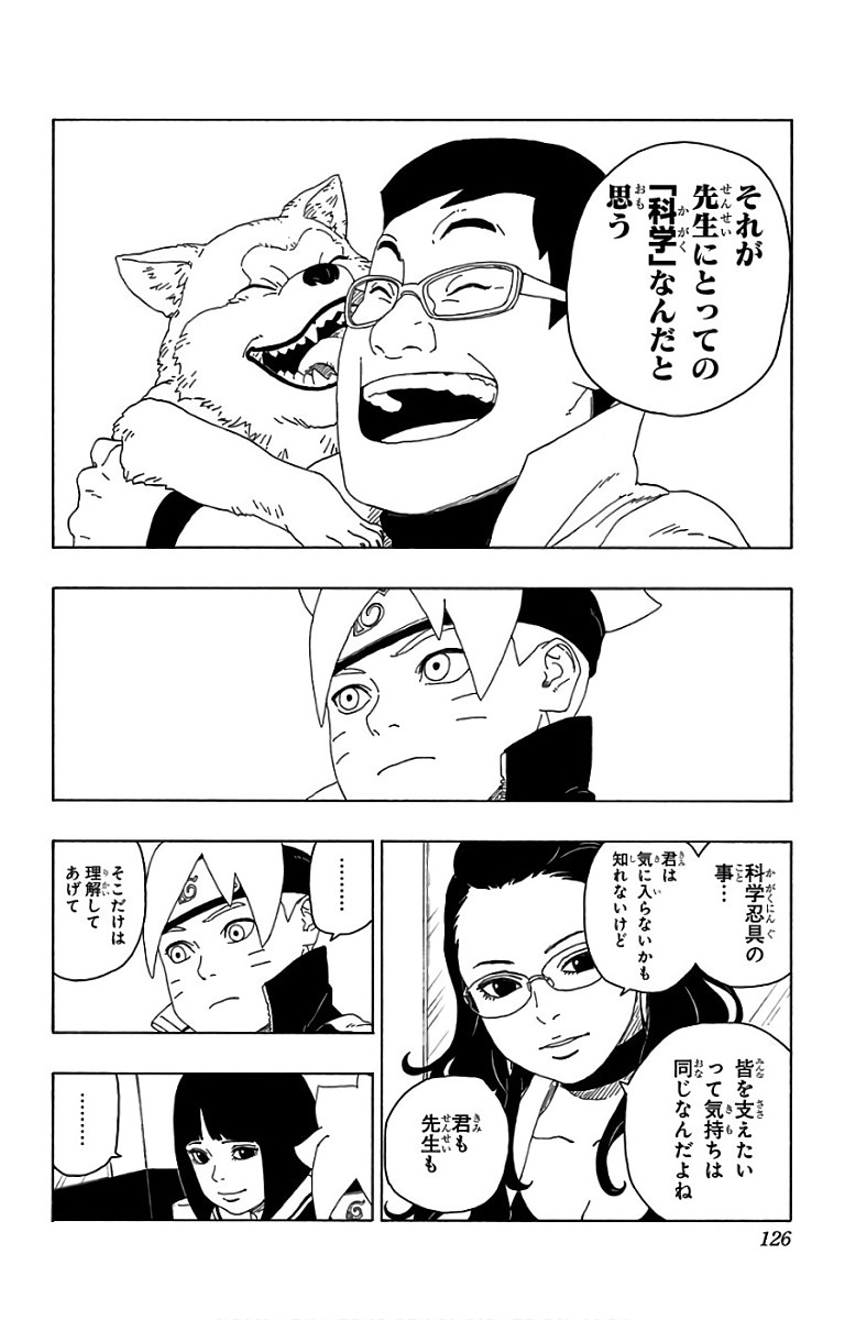 P32