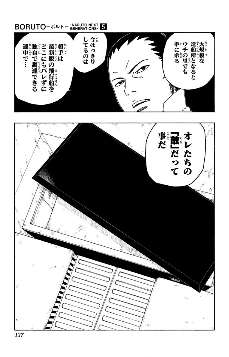 P43