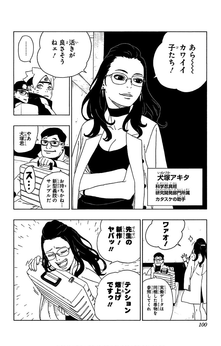 P6