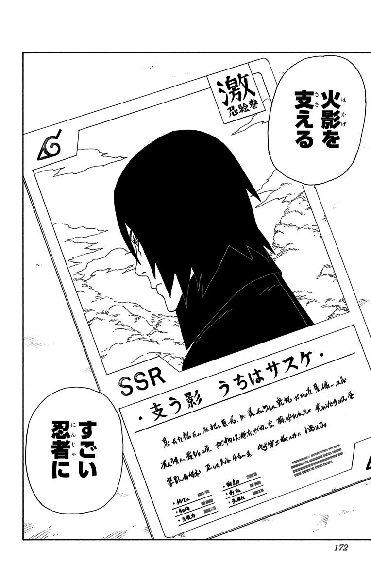 P34