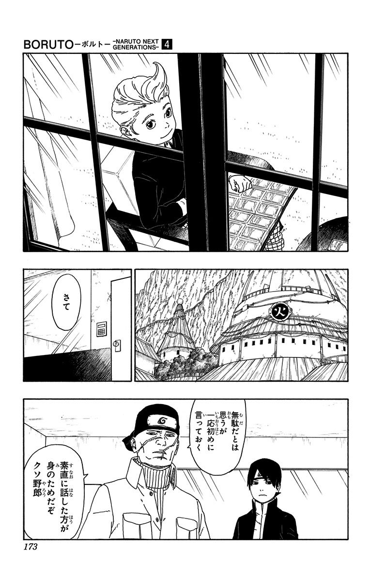P35