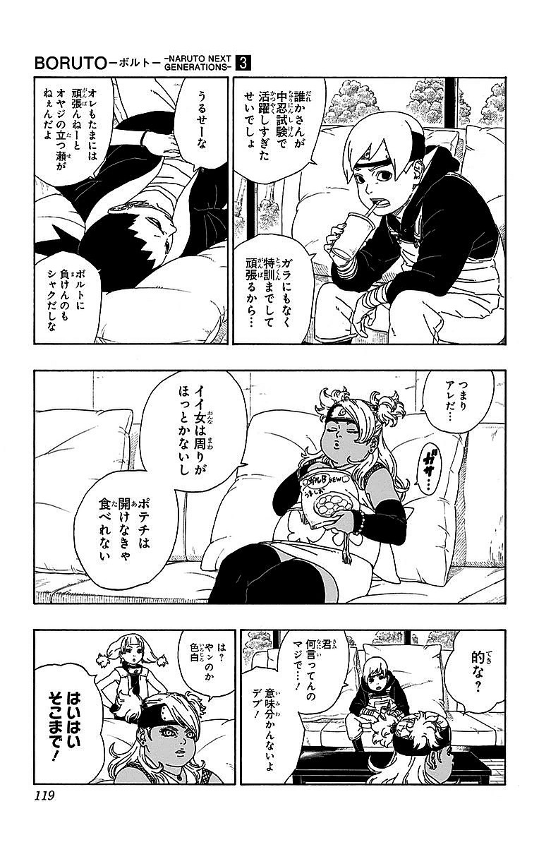 P20