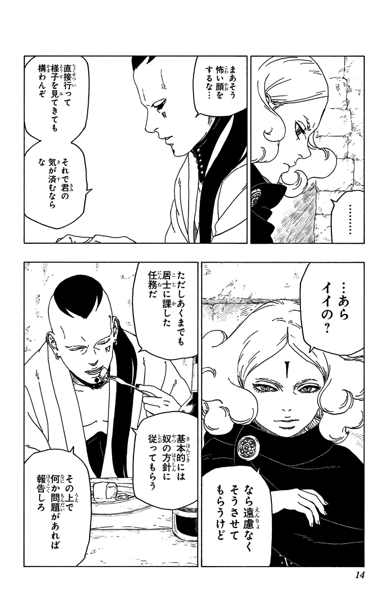 P8