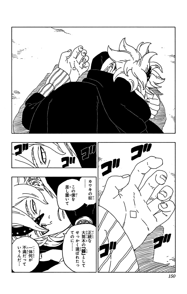 P18