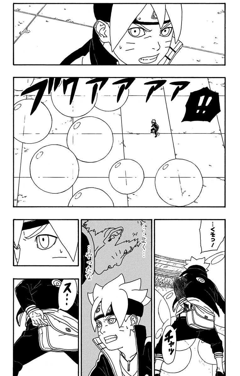 P29