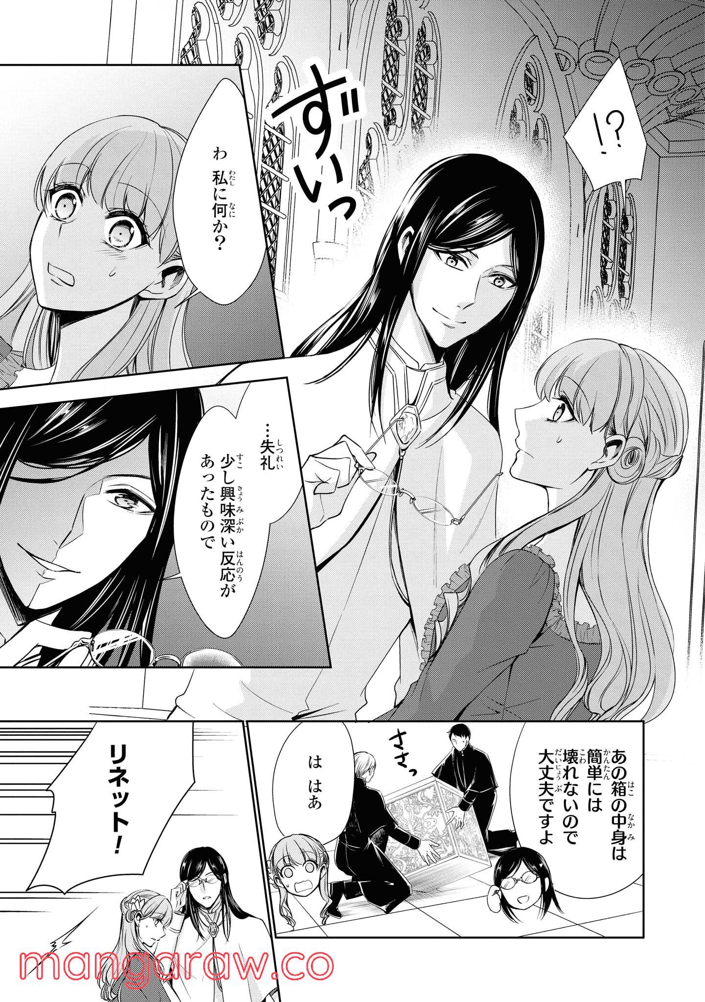 P19