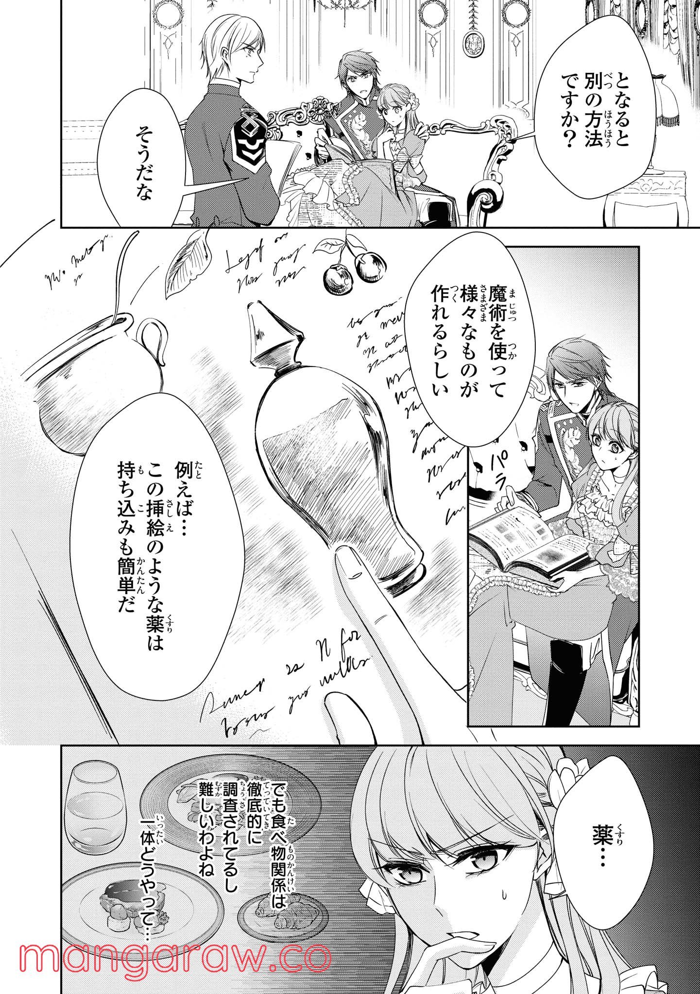 P28