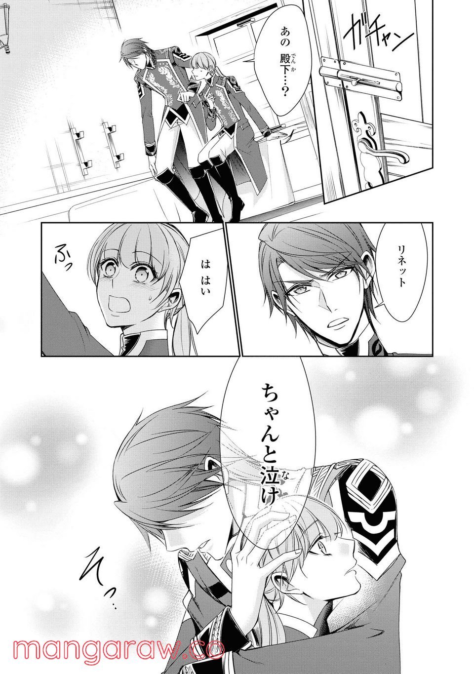 P30