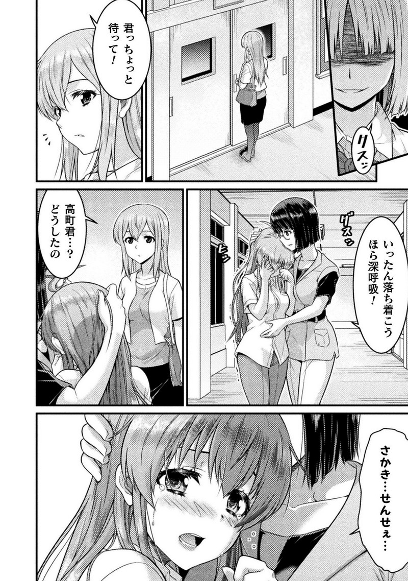 P28
