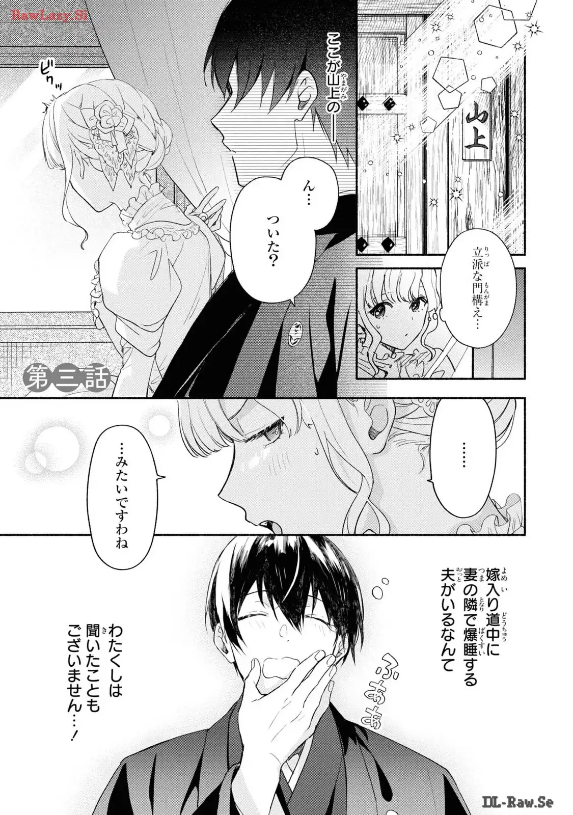 P31
