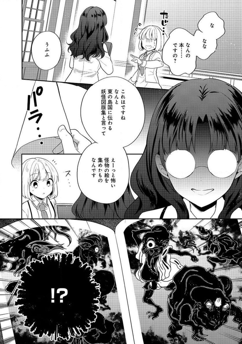 P30