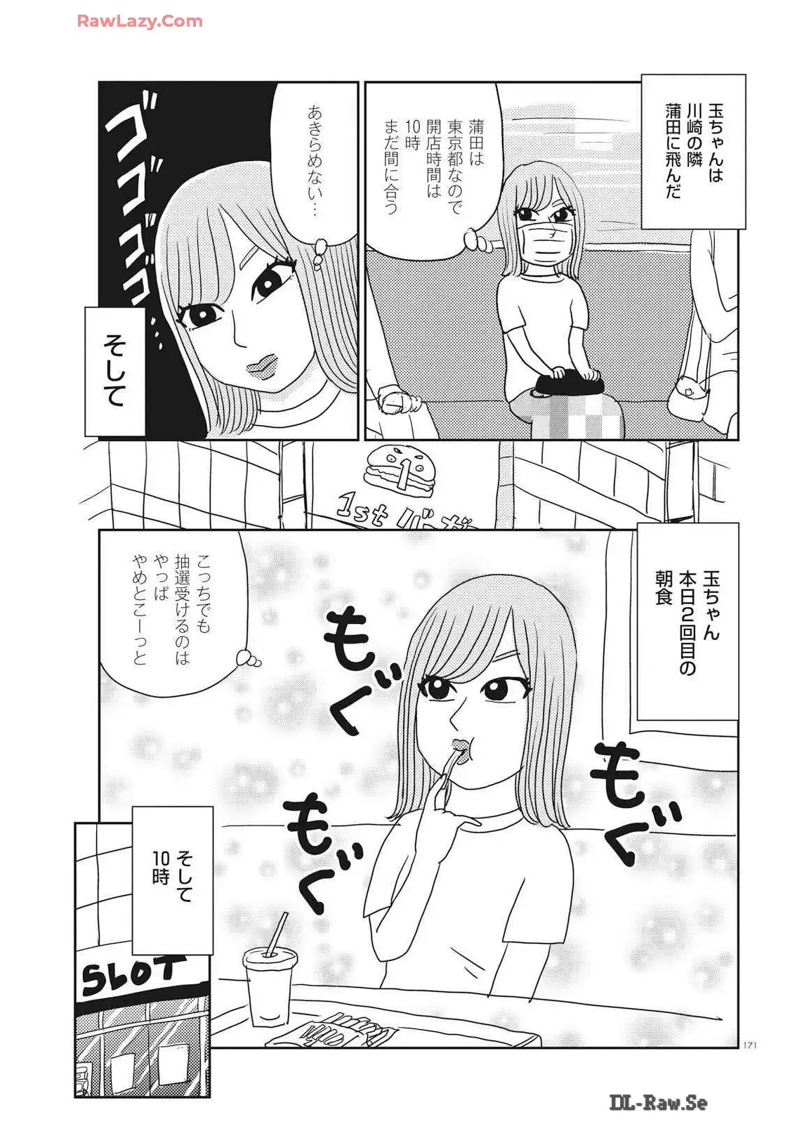 P39