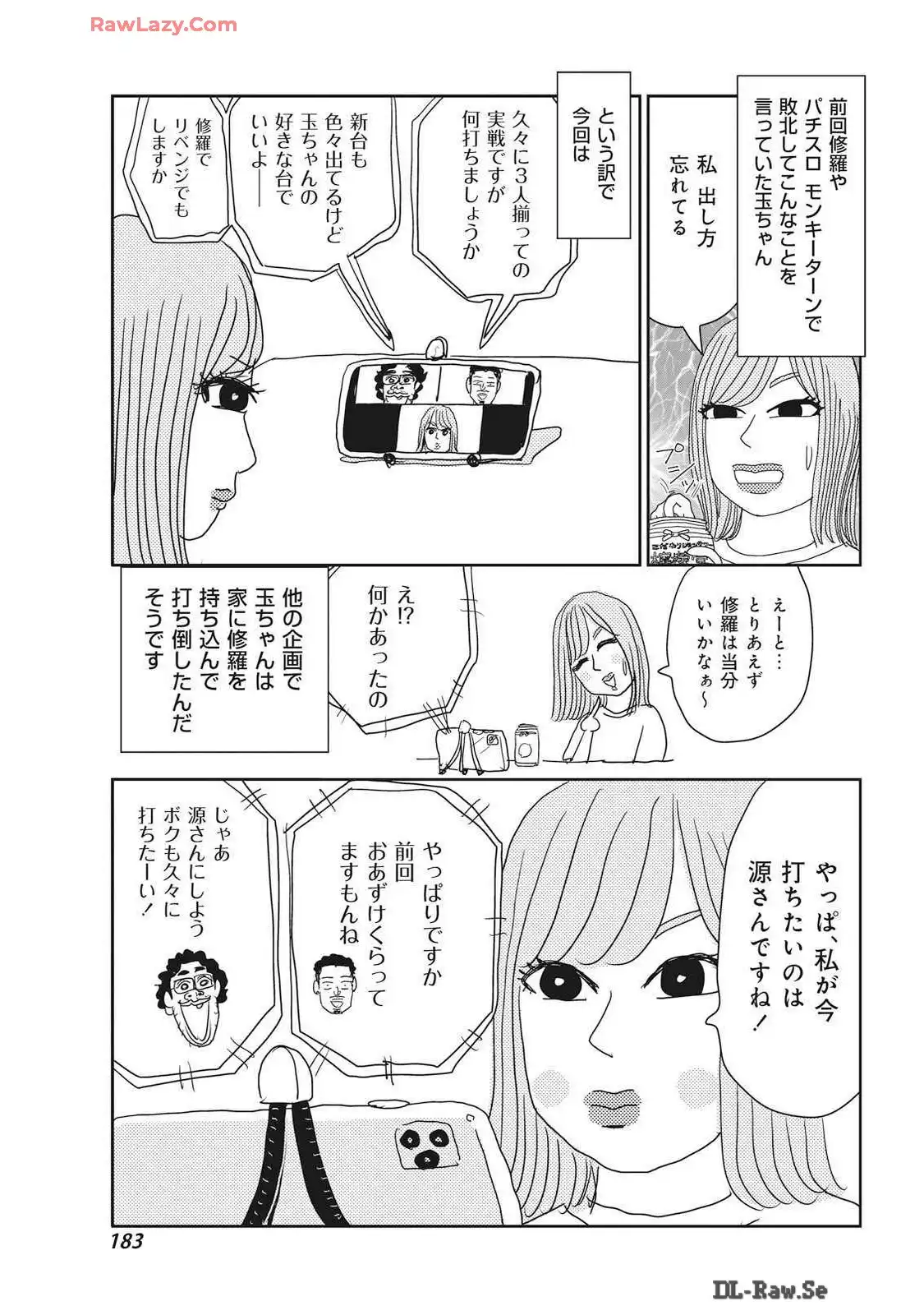 P49