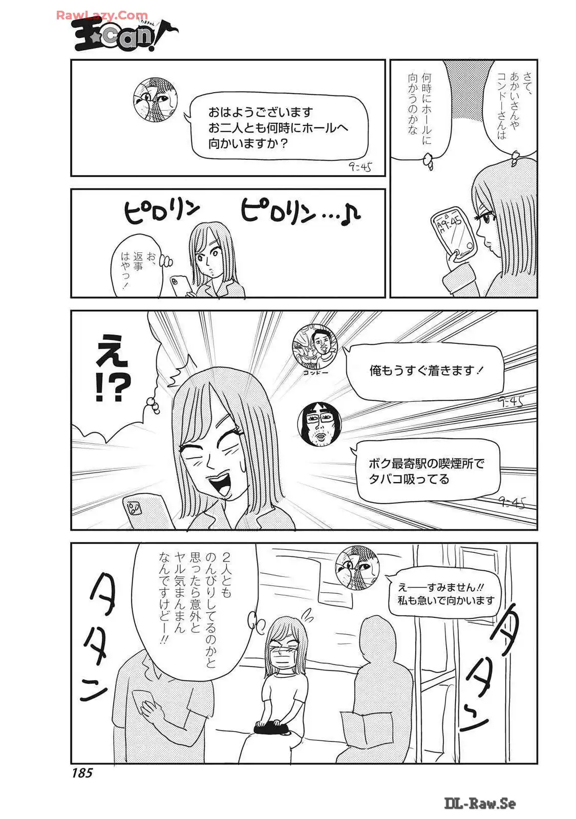 P51