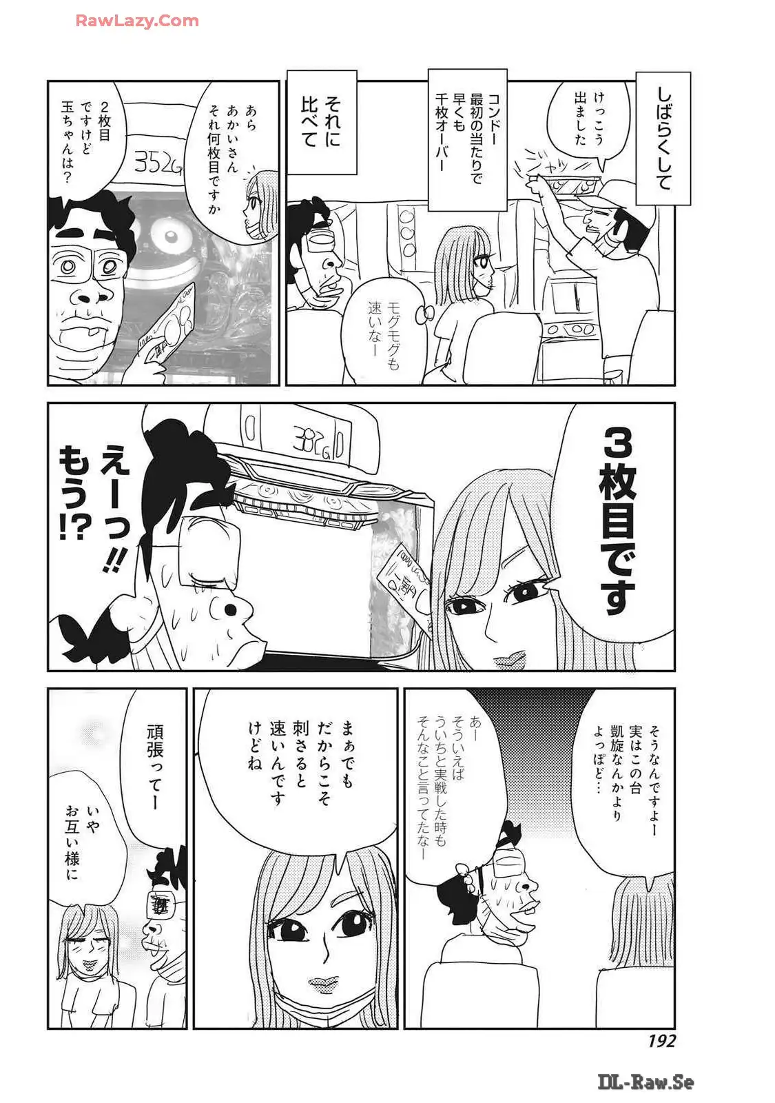 P58