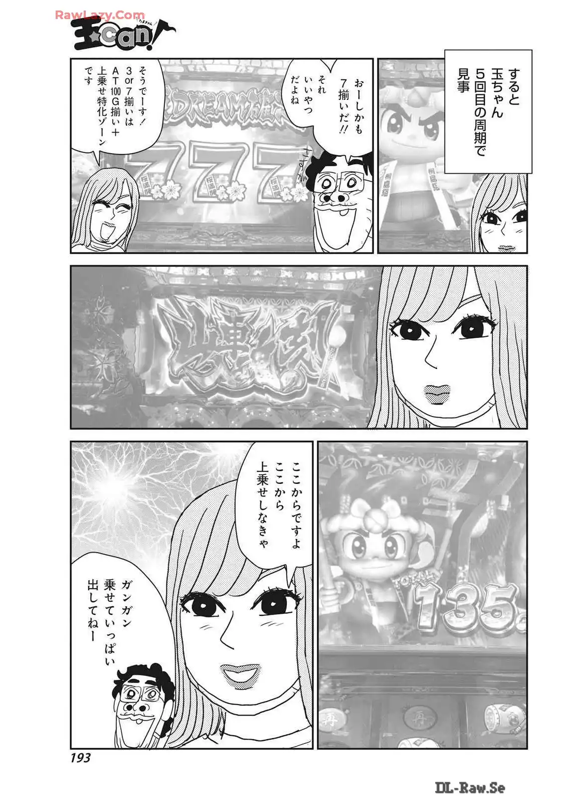 P59