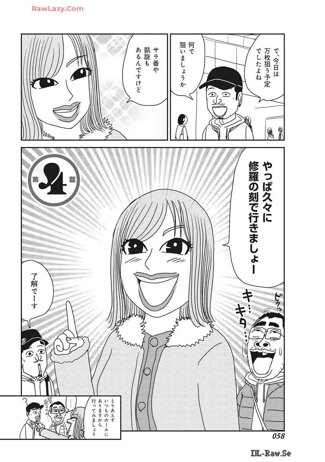 P52