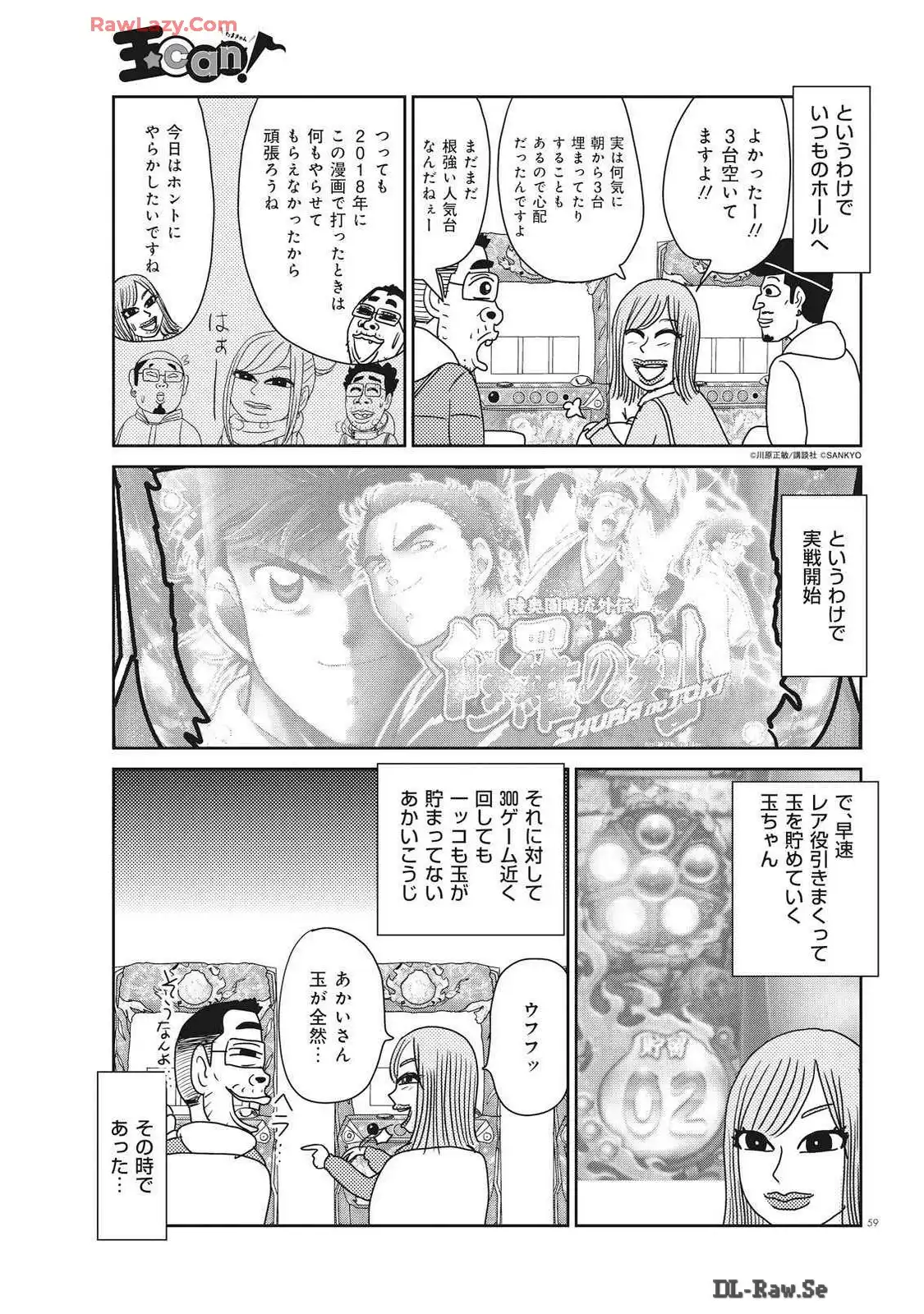 P53