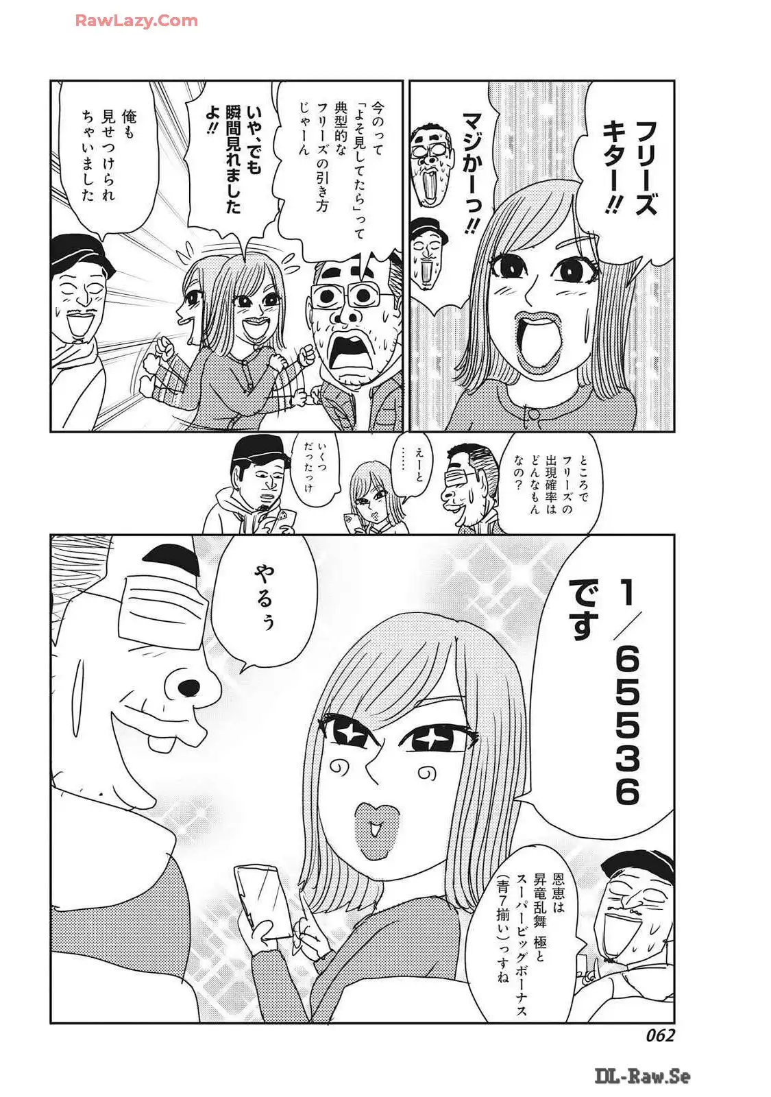 P56