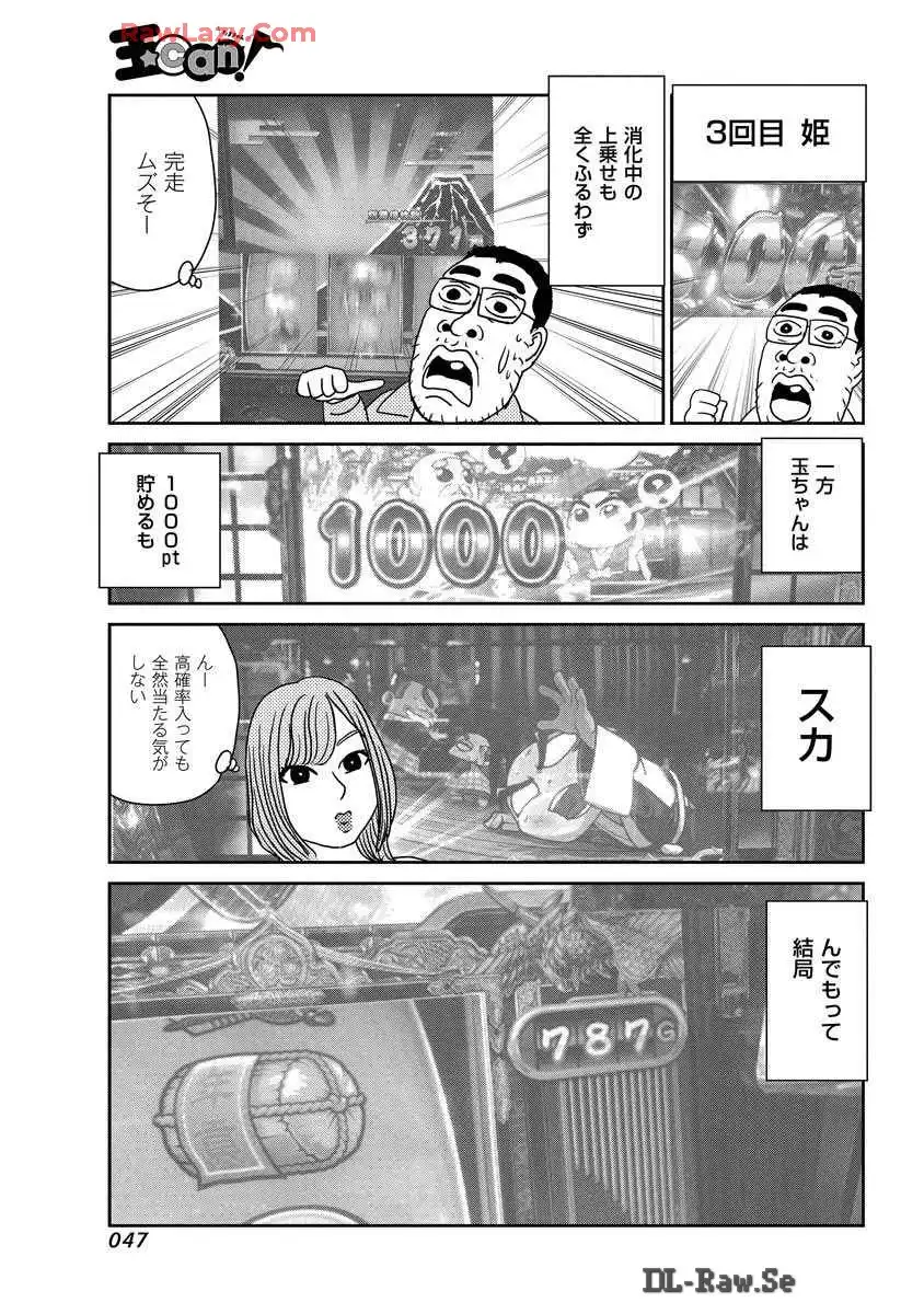 P41