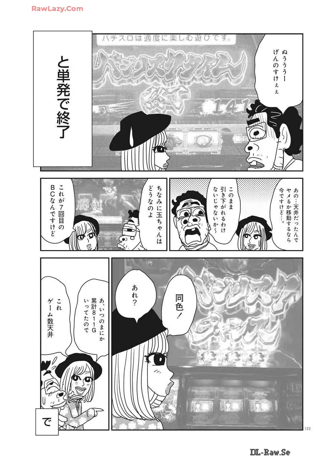 P45