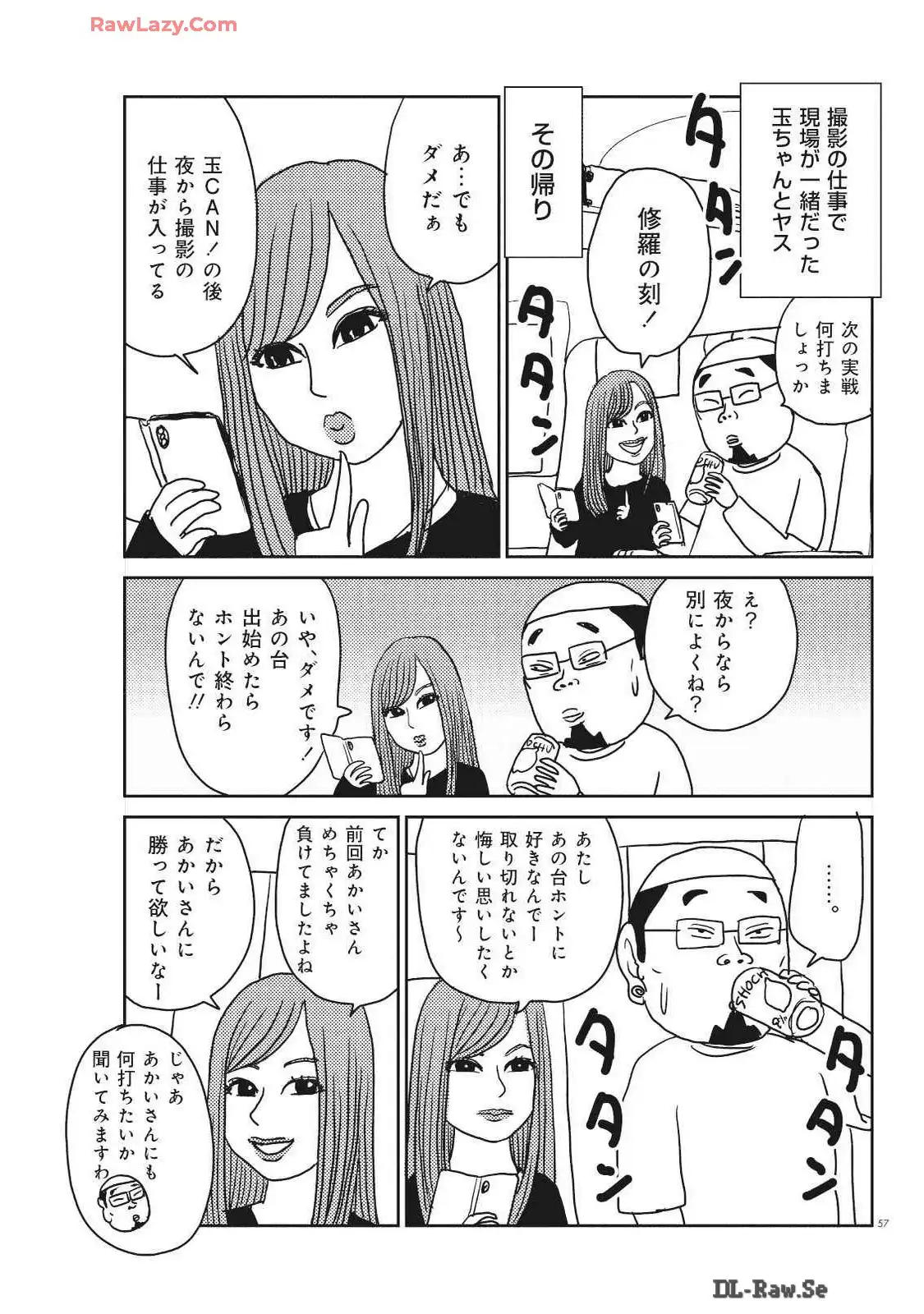 P51