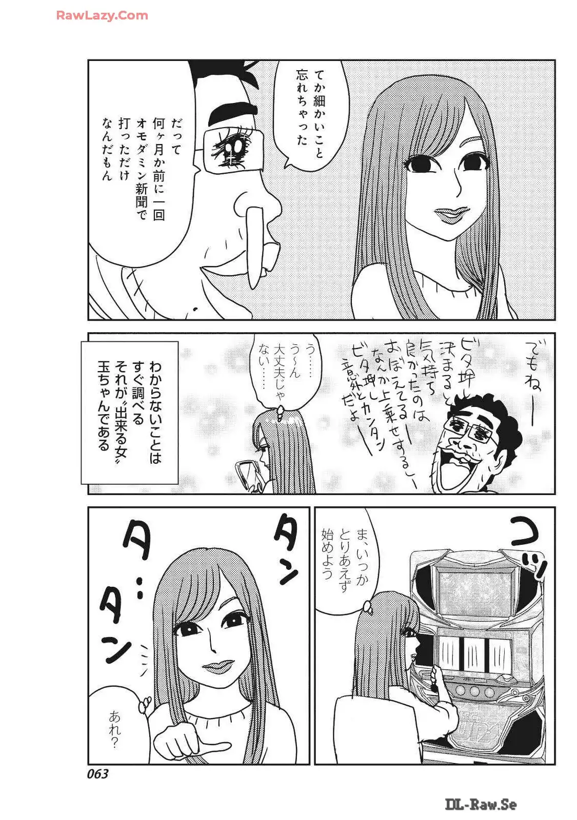 P57