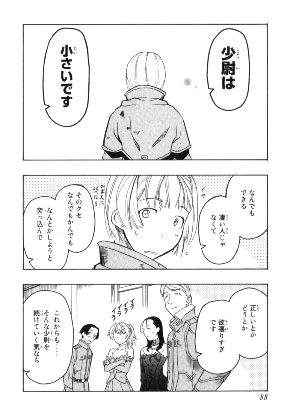 P33