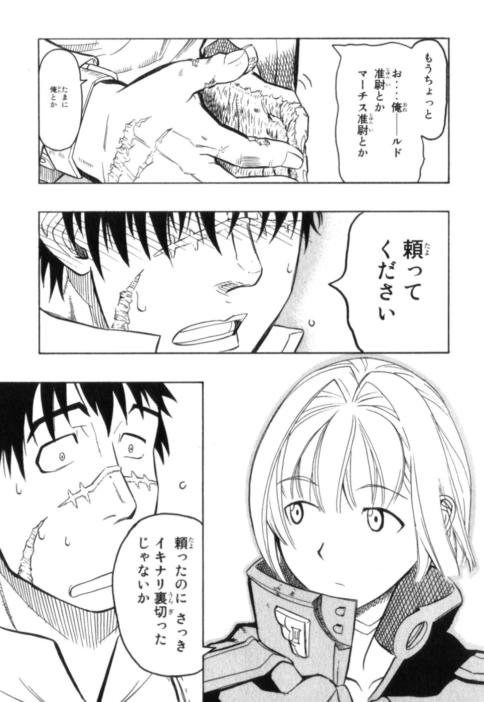 P34