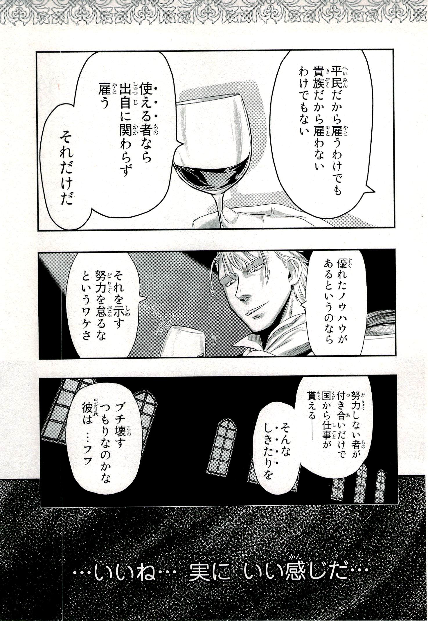 P34
