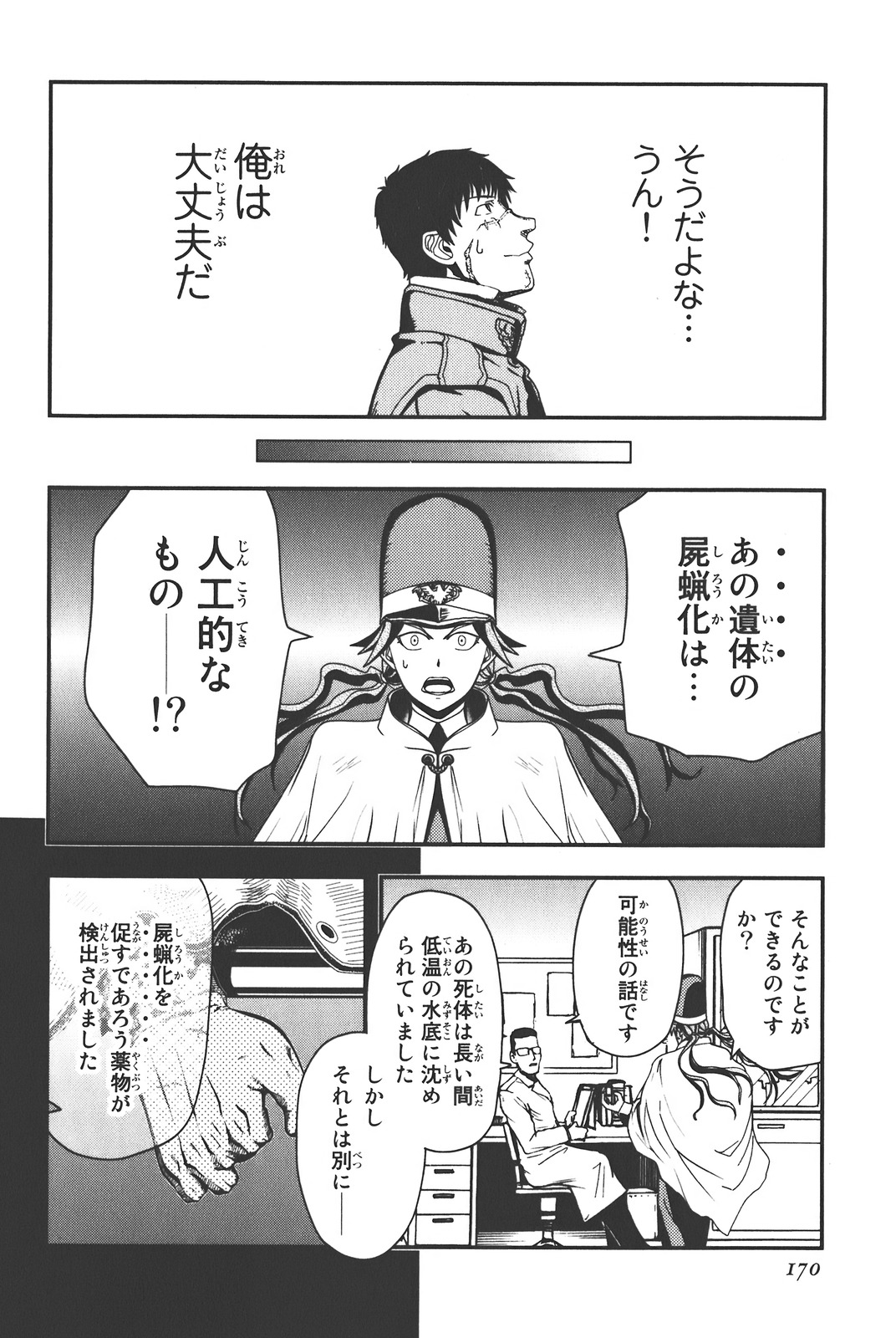 P22