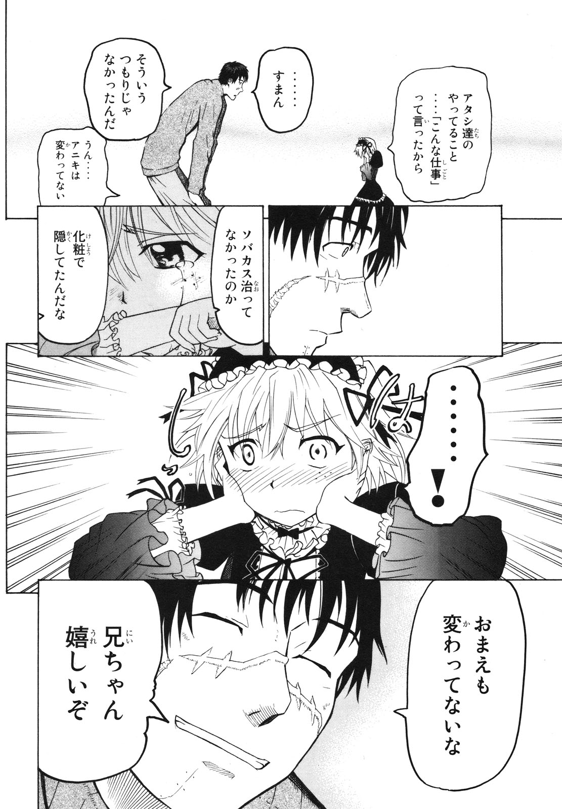 P42
