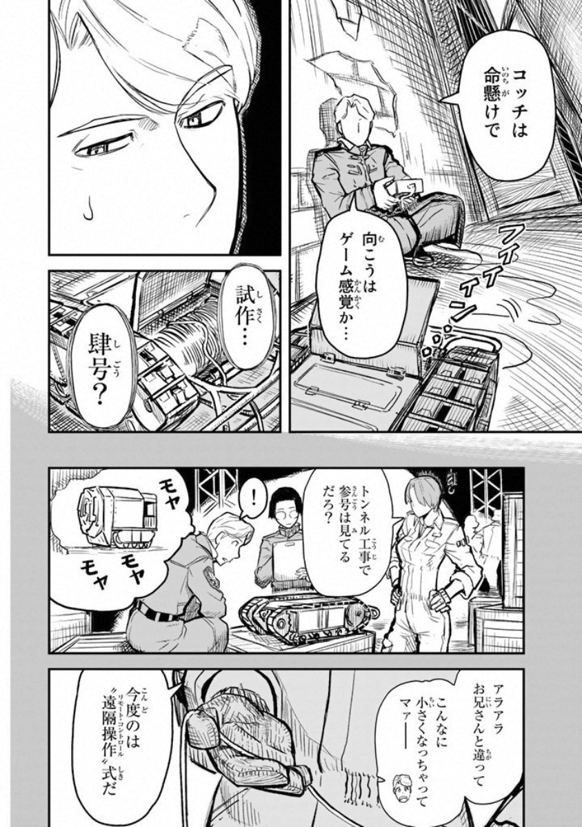 P8