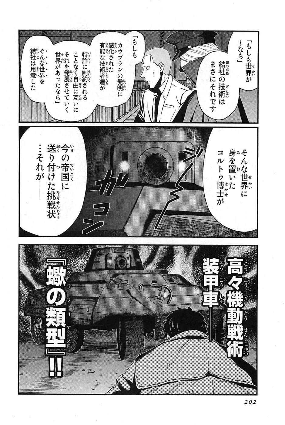 P28