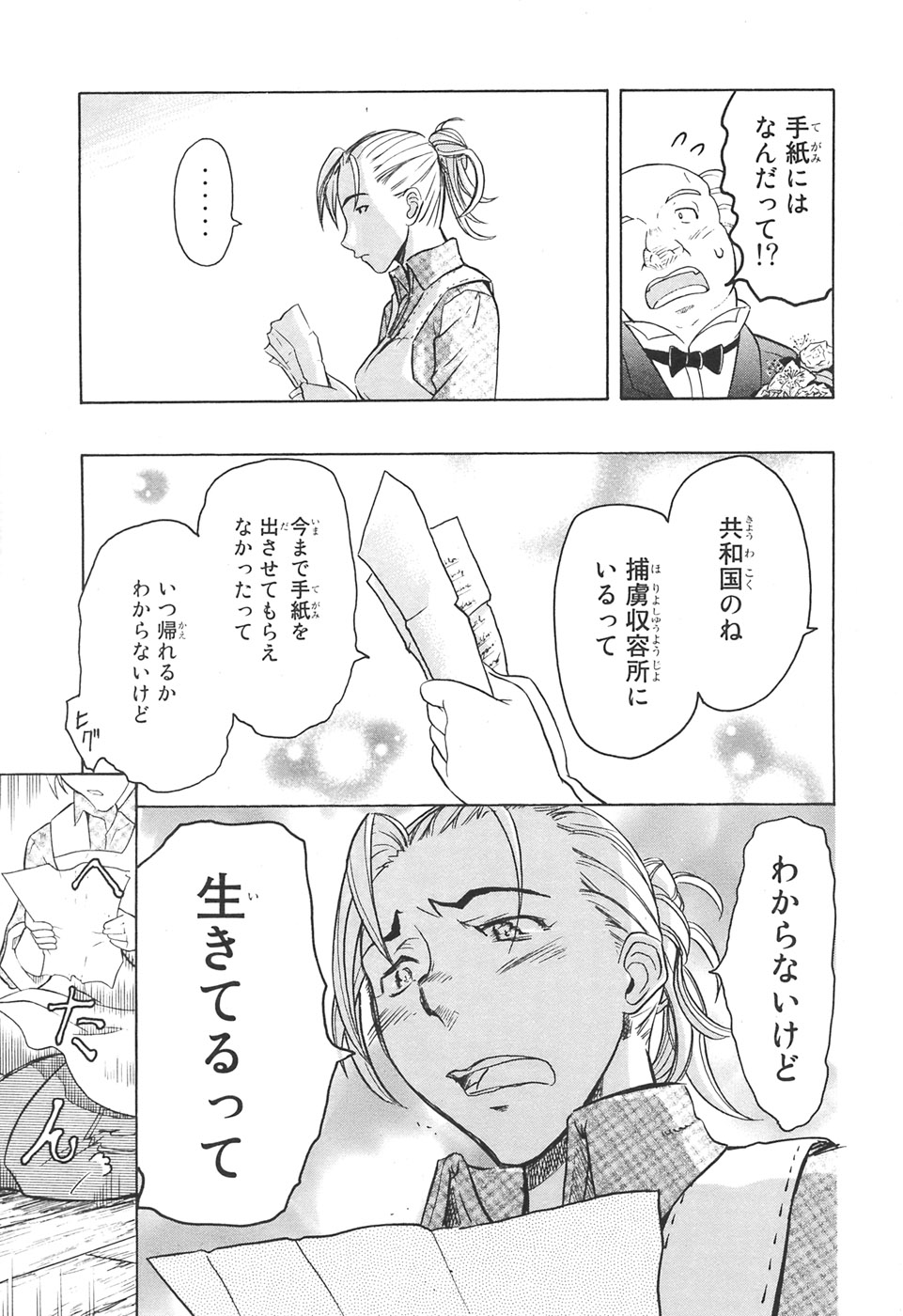 P39