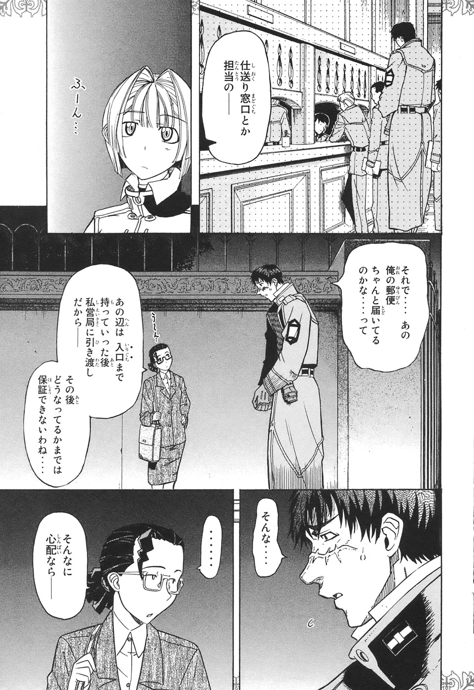 P52