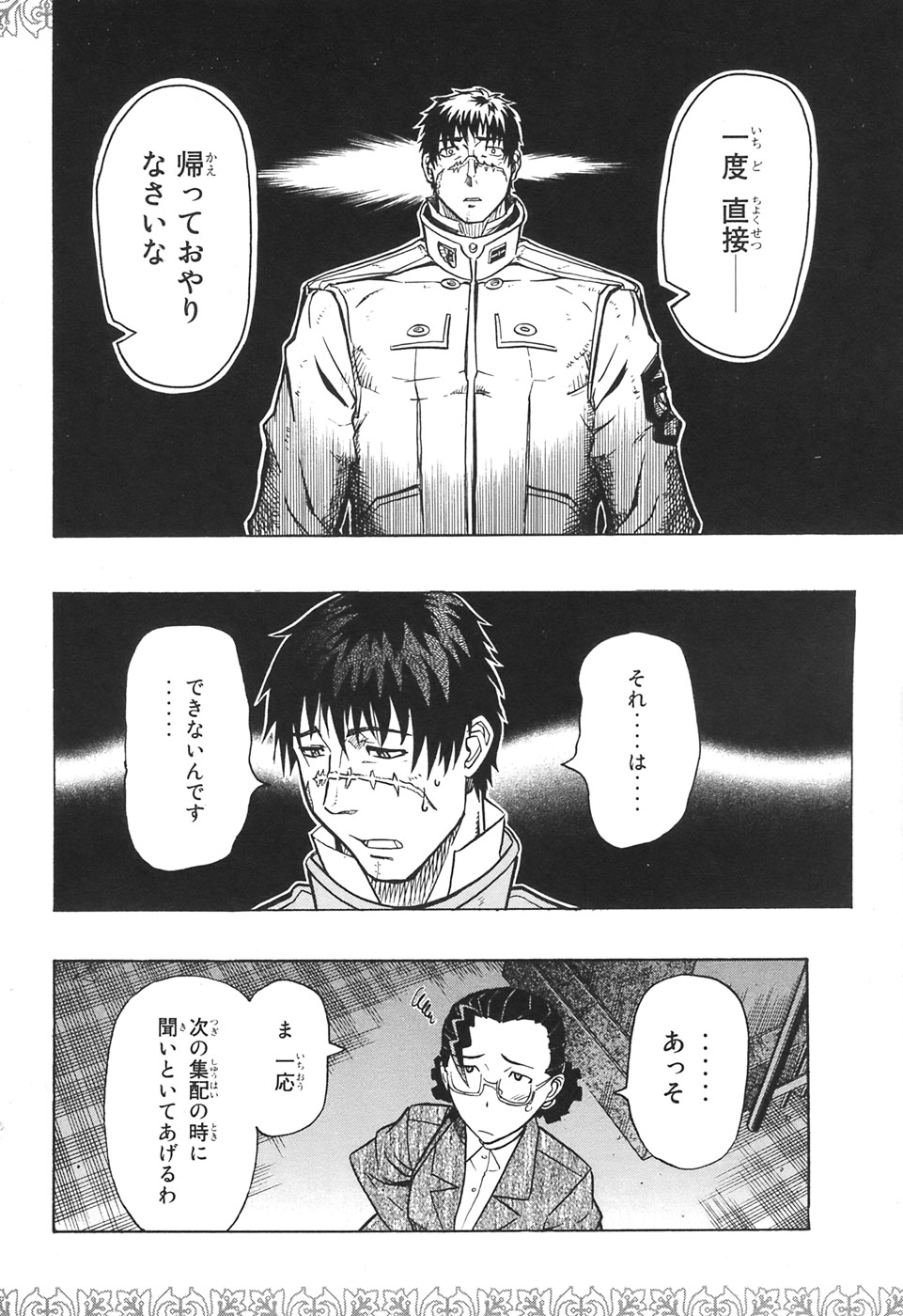 P53