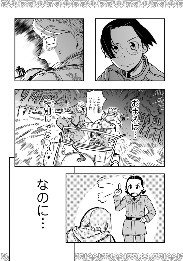 P46