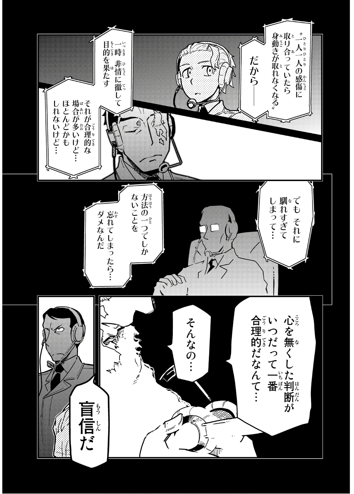 P33