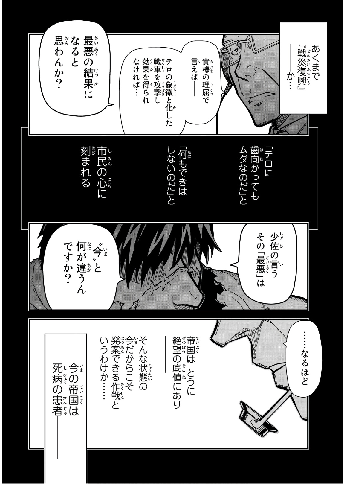 P42