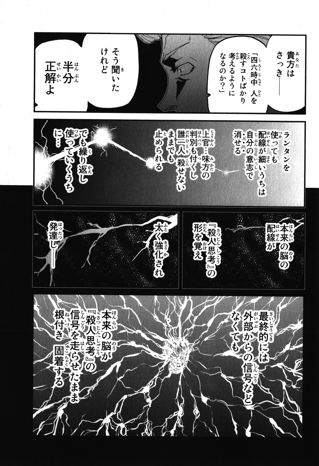 P41