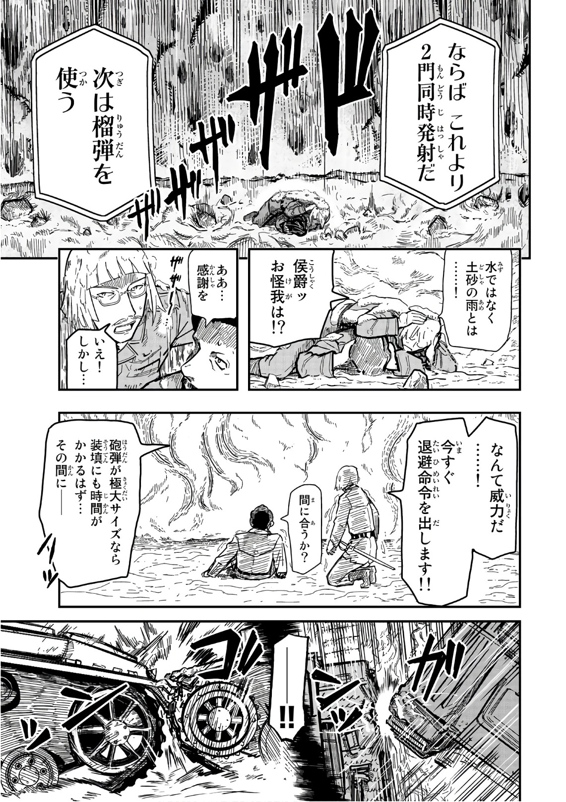 P29