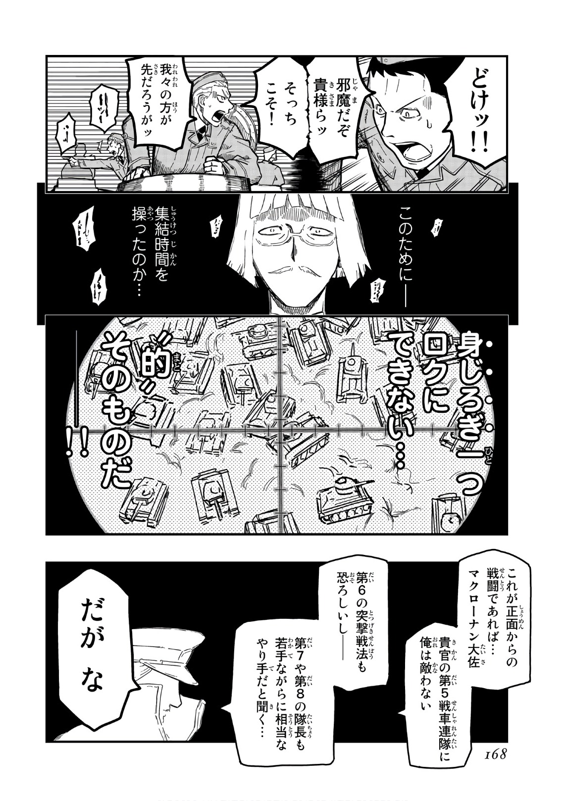 P30