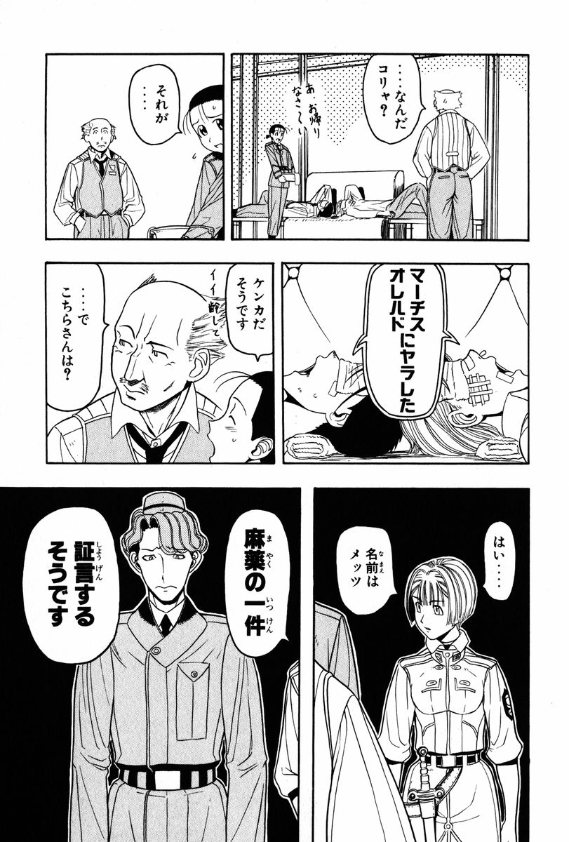 P38