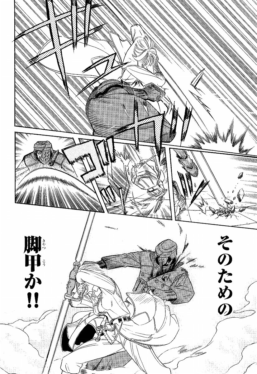 P26