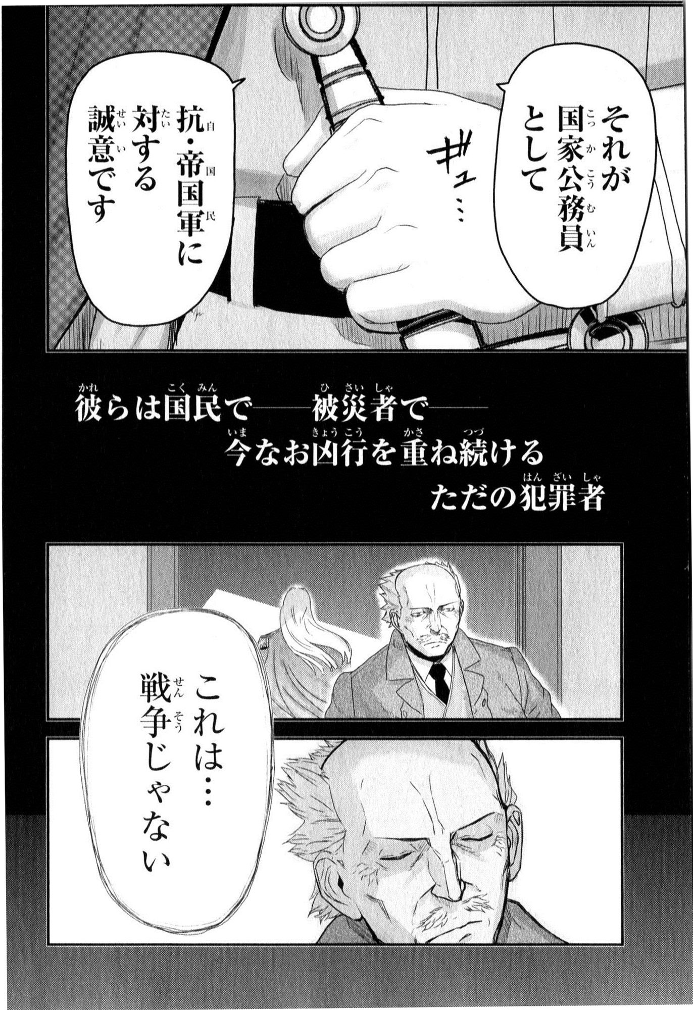 P25