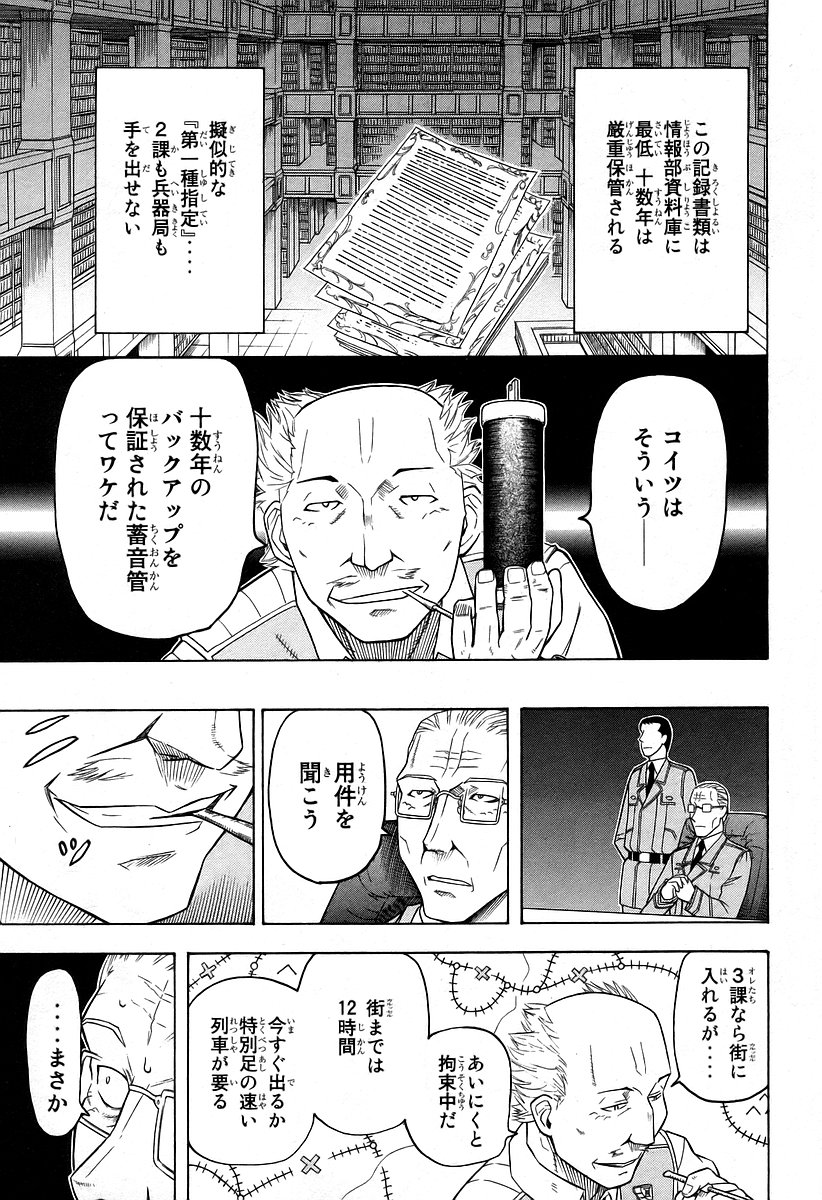 P27